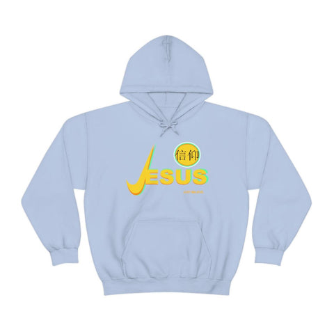 Just Believe Unisex Heavy Blend™ Hooded Sweatshirt - Lord of Lords