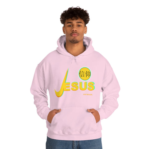 Just Believe Unisex Heavy Blend™ Hooded Sweatshirt