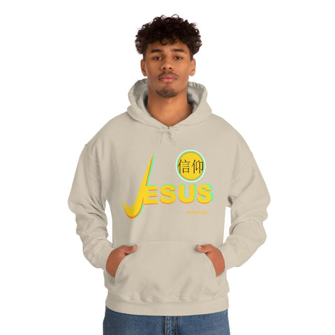 Just Believe Unisex Heavy Blend™ Hooded Sweatshirt - Lord of Lords