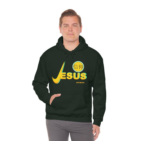 Just Believe Unisex Heavy Blend™ Hooded Sweatshirt - Lord of Lords