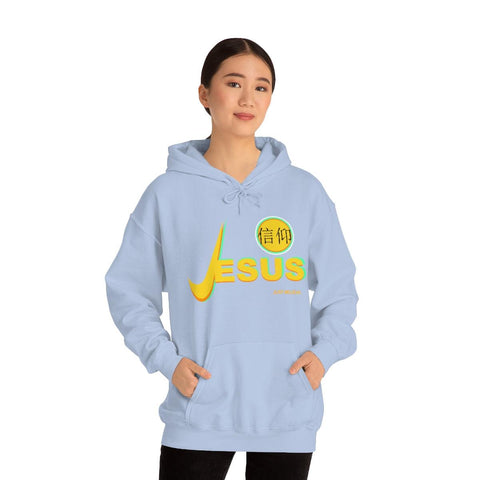 Just Believe Unisex Heavy Blend™ Hooded Sweatshirt - Lord of Lords