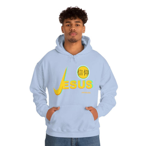 Just Believe Unisex Heavy Blend™ Hooded Sweatshirt - Lord of Lords