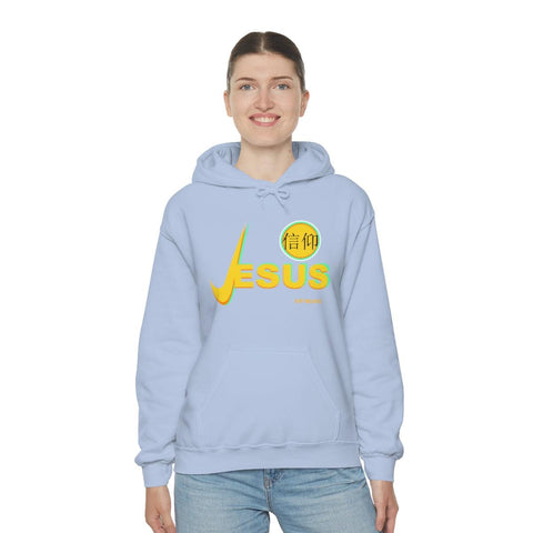 Just Believe Unisex Heavy Blend™ Hooded Sweatshirt - Lord of Lords