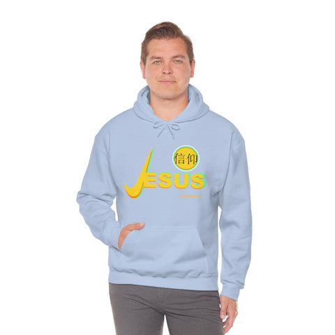 Just Believe Unisex Heavy Blend™ Hooded Sweatshirt - Lord of Lords