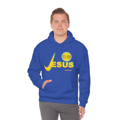 Just Believe Unisex Heavy Blend™ Hooded Sweatshirt - Lord of Lords