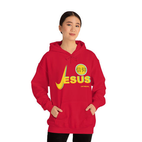 Just Believe Unisex Heavy Blend™ Hooded Sweatshirt