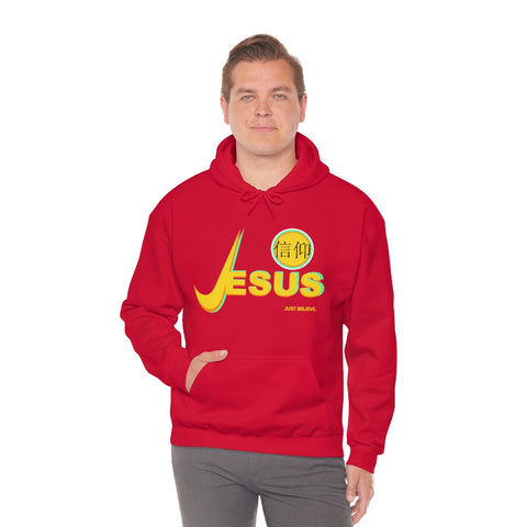 Just Believe Unisex Heavy Blend™ Hooded Sweatshirt