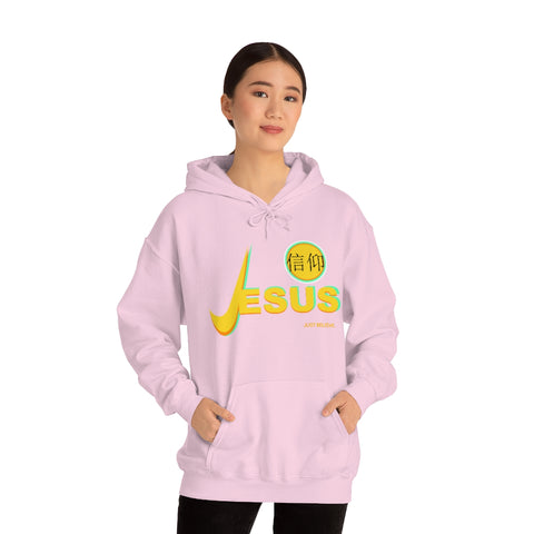 Just Believe Unisex Heavy Blend™ Hooded Sweatshirt