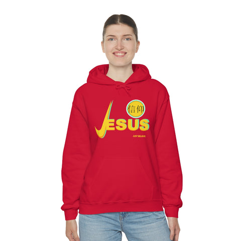 Just Believe Unisex Heavy Blend™ Hooded Sweatshirt