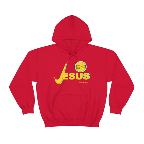 Just Believe Unisex Heavy Blend™ Hooded Sweatshirt