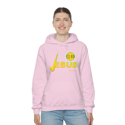 Just Believe Unisex Heavy Blend™ Hooded Sweatshirt