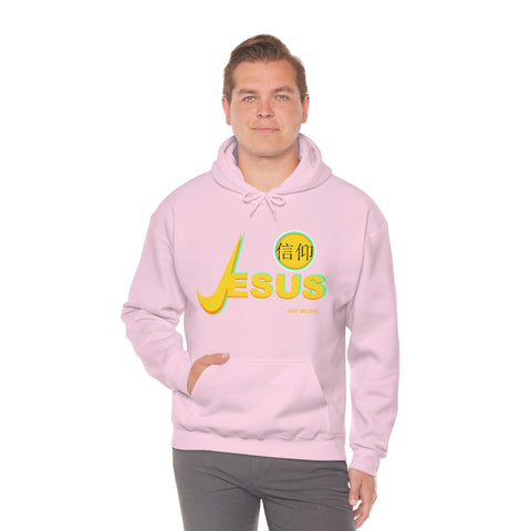 Just Believe Unisex Heavy Blend™ Hooded Sweatshirt