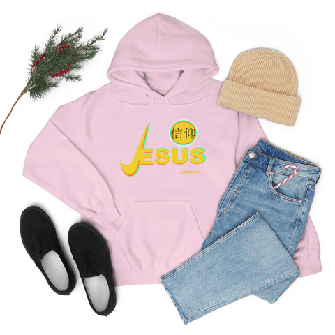 Just Believe Unisex Heavy Blend™ Hooded Sweatshirt